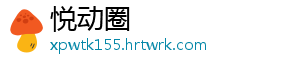 银联与公安部发布:近五成网购者曾遭转账欺诈诱导 以18至35岁网购消费人群为主-悦动圈